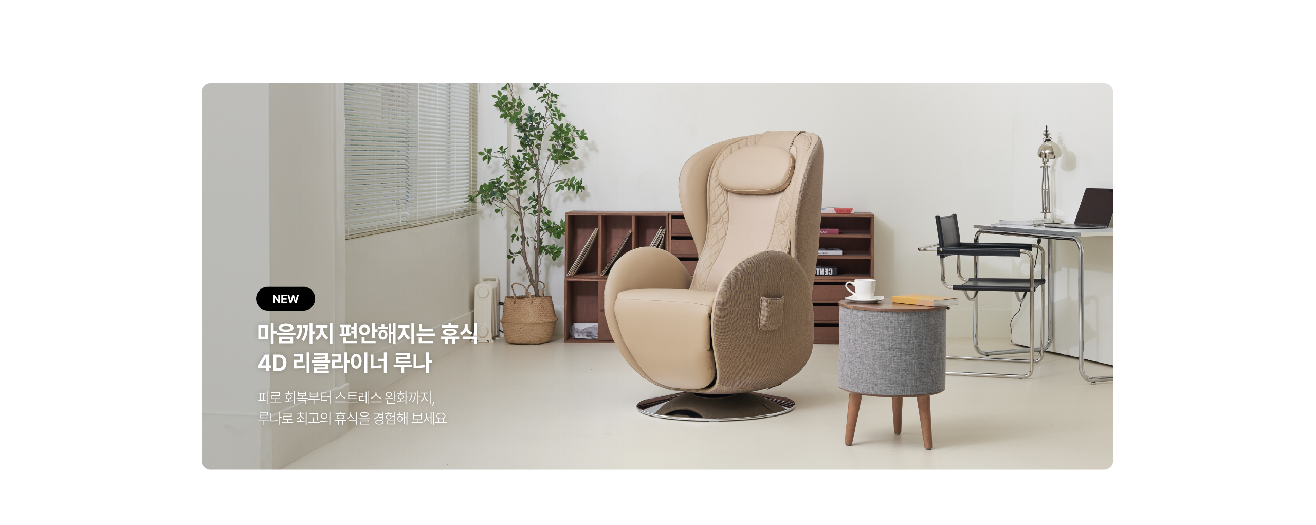본문 슬라이드 배너