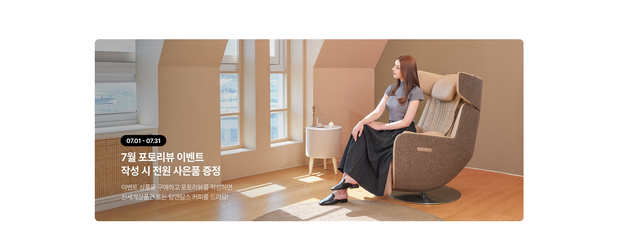 본문 슬라이드 배너