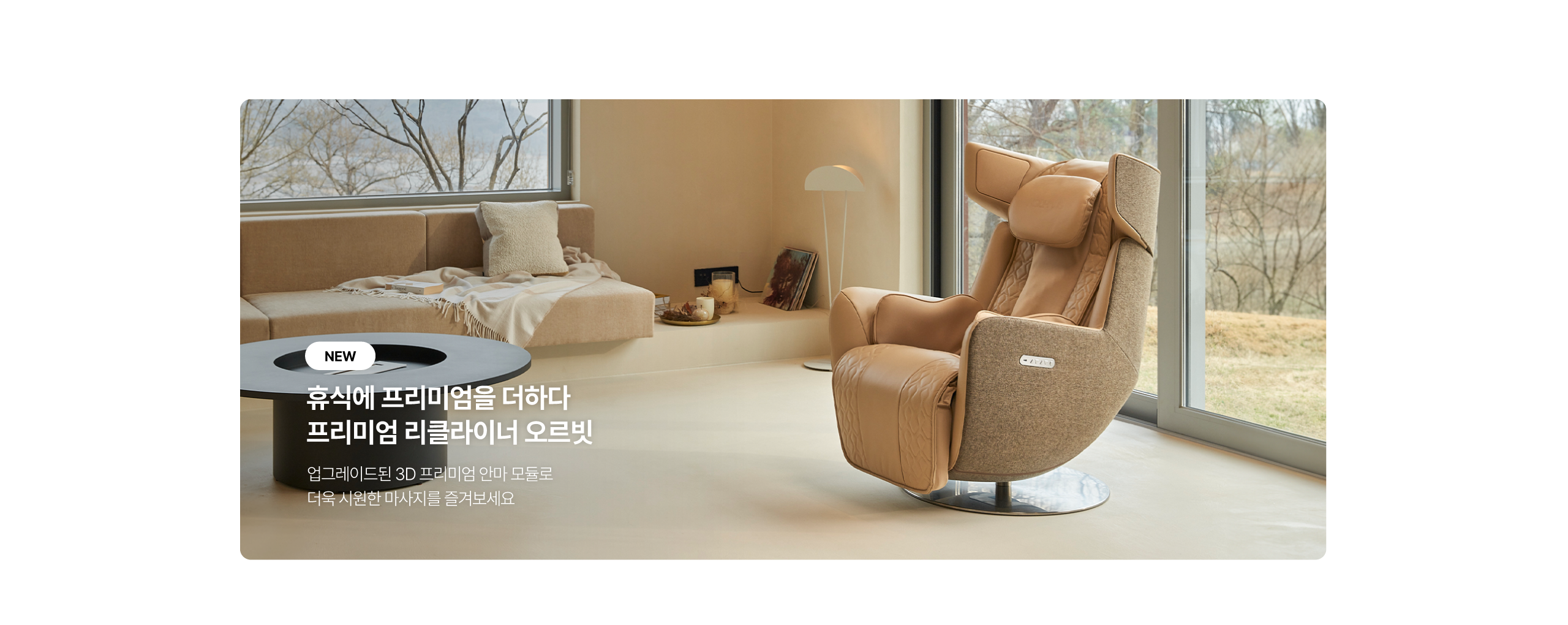 본문 슬라이드 배너